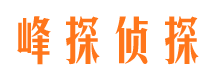 五大连池市婚姻出轨调查